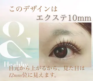 マツエク・マツパ MIU  nail＆eye所属・MIU nail＆eyeのマツエク・マツパデザイン