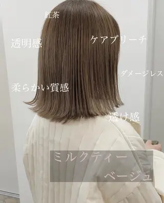 ミディアム カラー ヘアアレンジ ネイル マツエク・マツパ ハイライト、レイヤー カット/西梅田/中西のヘアスタイル