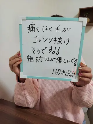 macheriena りなのエステ・リラクイメージ