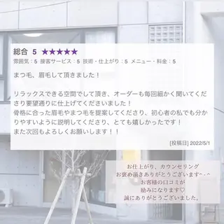 マツエク・マツパ LOKA-HULU  ロカフルのマツエク・マツパデザイン