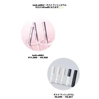 マツエク・マツパ 渡邉 優愛のマツエク・マツパデザイン