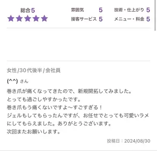 ネイル kupu所属・ネイルサロン kupuのネイルデザイン