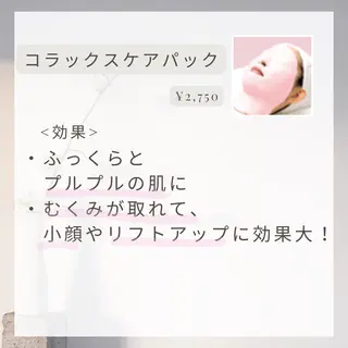 BA/肌質改善/ ゆりのエステ・リラクイメージ