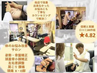 ピュアプロポーション美容整体カイロ院所属・小顔/美姿勢/肩凝り ピュアプロポーションのエステ・リラクイメージ