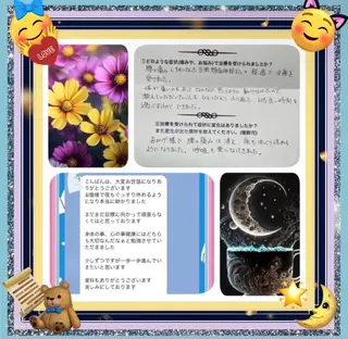 美容整体サロンMikie所属・小沼 美希恵のその他イメージ