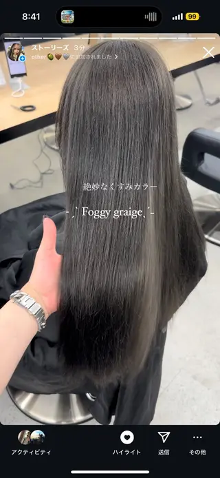 ロング カラー 暗髪🩶ラベンダー/ ブルー/ユウナ🤍のヘアスタイル