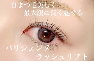 マツエク・マツパ y's beauty 天王寺店Rina🌸のマツエク・マツパデザイン