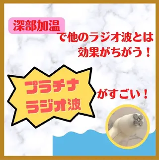 La Beaute所属・エステティックサロン La Beauteのエステ・リラクイメージ