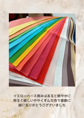 パーソナルカラー診断 自由が丘💐ブルームのその他イメージ