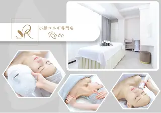 小顔コルギ専門店 Rotoのエステ・リラクイメージ