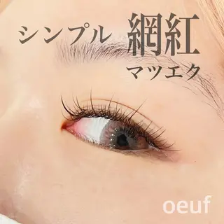 マツエク・マツパ eclipse shinoのマツエク・マツパデザイン