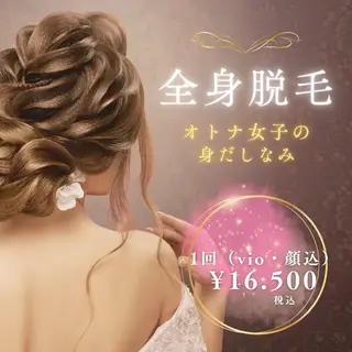 Belle ＋vi（ベル）のその他イメージ