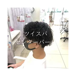 ショート パーマ メンズ 髪質改善× ハイライト溝江のヘアスタイル
