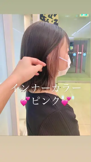 ミディアム カラー 似合わせカラー/艶 髪質改善/ヨシザキのヘアスタイル