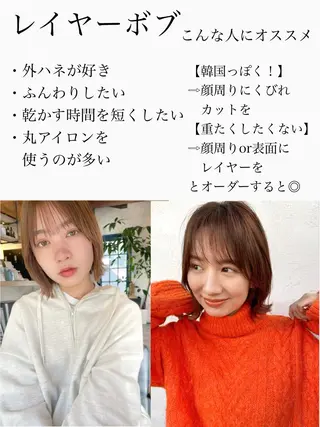 ミディアム カラー 結べるレイヤーボブ くびれLady表参道のヘアスタイル