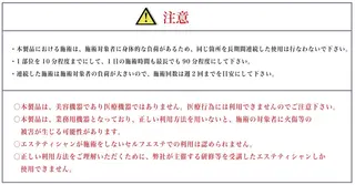 肩首ほぐし専門店 ほぐすてのエステ・リラクイメージ