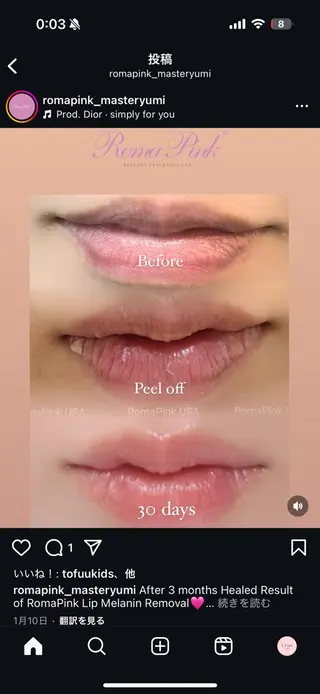 SAKURA itaniのマツエク・マツパデザイン