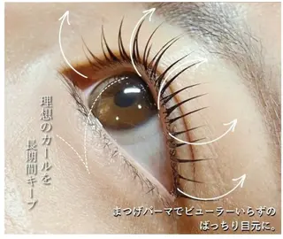 マツエク・マツパ THE EYEBROW「ザ・アイブロウ」船橋2nd所属・THE EYEBROW 寺澤のマツエク・マツパデザイン