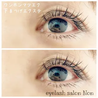 パーマ ネイル マツエク・マツパ 香里園 eyelashNonのマツエク・マツパデザイン
