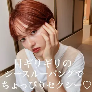 ショート 韓国くびれレイヤー 🇰🇷はづきのヘアスタイル