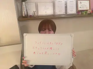 鈴木 愛花のエステ・リラクイメージ