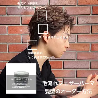 ショート パーマ メンズ masahiro 波巻きシャドウパーマのヘアスタイル