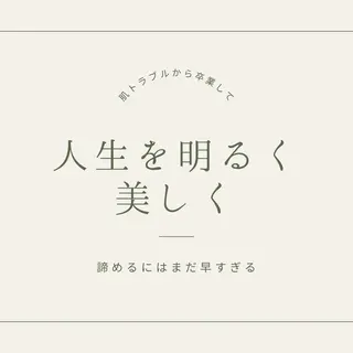 セミロング カラー パーマ ヘアアレンジ メンズ キッズ ネイル マツエク・マツパ アイブロウ ニキビ特化型エステ 🍓最短で肌質改善のエステ・リラクイメージ