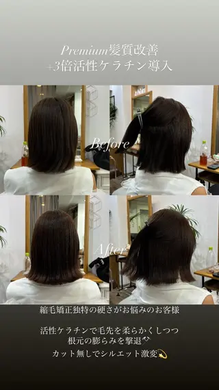 ミディアム 天衣無縫所属・矢口 嵩人のヘアスタイル