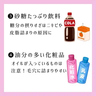 ハーブピーリング専門 muro.のエステ・リラクイメージ