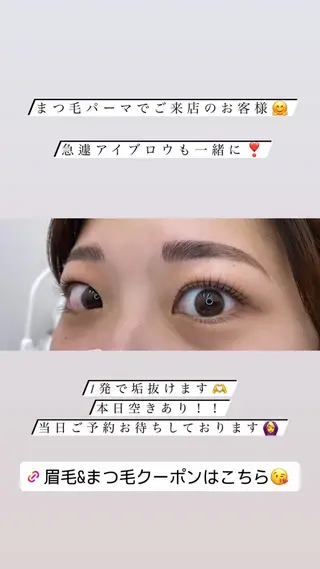 マツエク・マツパ MO MOのマツエク・マツパデザイン