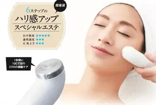 mama Lindo所属・谷口 沙希のマツエク・マツパデザイン