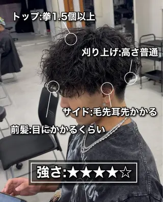 パーマ メンズ ツイストスパイラル/ MANARUのヘアスタイル