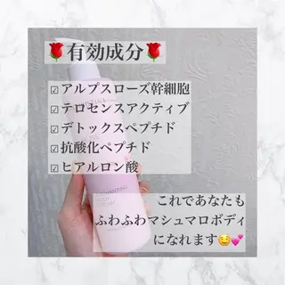 フェイシャル/脱毛 ジョアアンジェ　田中のエステ・リラクイメージ