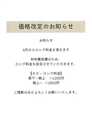 ロング カラー 🪄くすみカラー❇️ 名塚比奈乃🪄のヘアスタイル