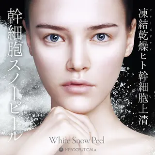 本気で痩せたい方へ 痩身専門サロンのエステ・リラクイメージ