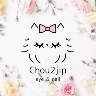 マツエク・マツパ シュシュジプ宝木店所属・シュシュジプ井上 夏海のマツエク・マツパデザイン