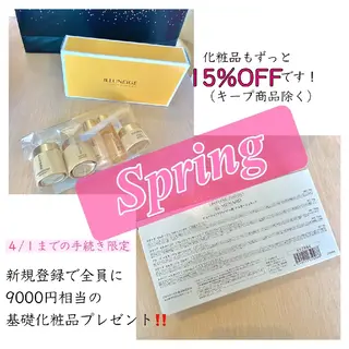 フェイシャルサロンシエルメール所属・エステ エステのエステ・リラクイメージ