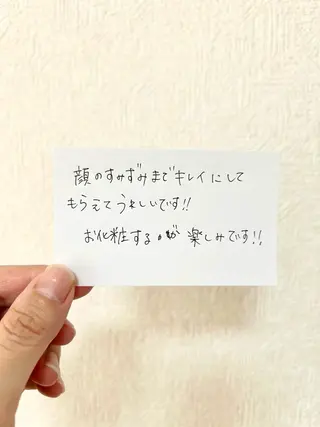 hug me. シュガーリングサロンのエステ・リラクイメージ