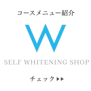メンズ ホワイトニング ショップ高田馬場店のその他イメージ