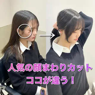 ミディアム カラー 髪質改善水素TR× レイヤーカット/熊澤のヘアスタイル