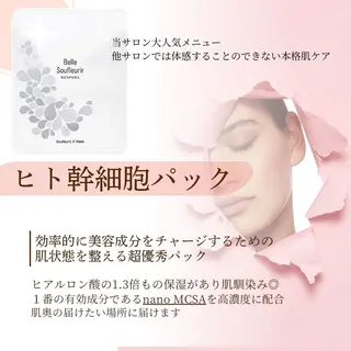 メンズ 脱毛・フェイシャルエステ専門サロン　NUXS SAKAE所属・NUXS SAKAEのエステ・リラクイメージ