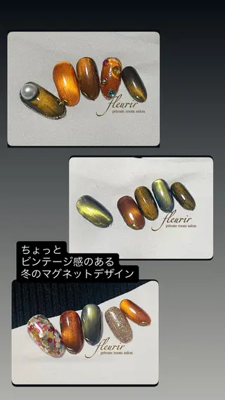 ネイル フルリール 【プライベートサロンのネイルデザイン