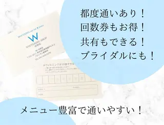メンズ キッズ ホワイトニング ショップ多摩店のその他イメージ