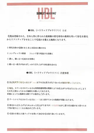 ロング カラー メンズ ネイル マツエク・マツパ アイブロウ 𓊆ᶠᵉᵉʸ𓊇 ᶜᴴᴵᴴᴬᴿᵁのマツエク・マツパデザイン