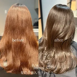 ロング カラー ブリーチなし I 髪質改善Ⅰたつやのヘアスタイル