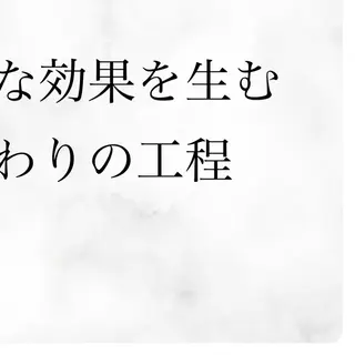 ショート カラー パーマ ヘアアレンジ メンズ キッズ ネイル マツエク・マツパ アイブロウ セルフホワイトニングサロンMW 稲毛店所属・セルフホワイトニング サロンMW稲毛店のその他イメージ