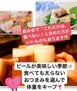 小尻・太もも痩せる エステルナボーテのエステ・リラクイメージ