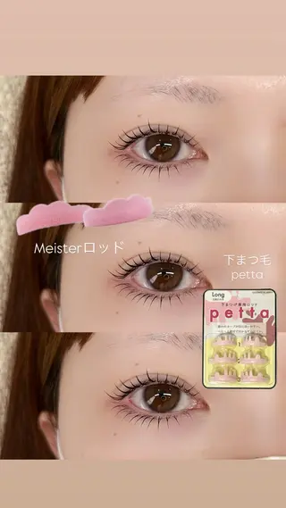 マツエク・マツパ Ohana所属・平 遥花のマツエク・マツパデザイン