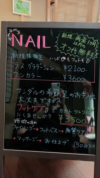 ネイル 芦原 嘉子のネイルデザイン