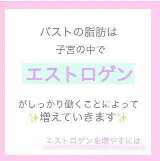 Lily passoのエステ・リラクイメージ